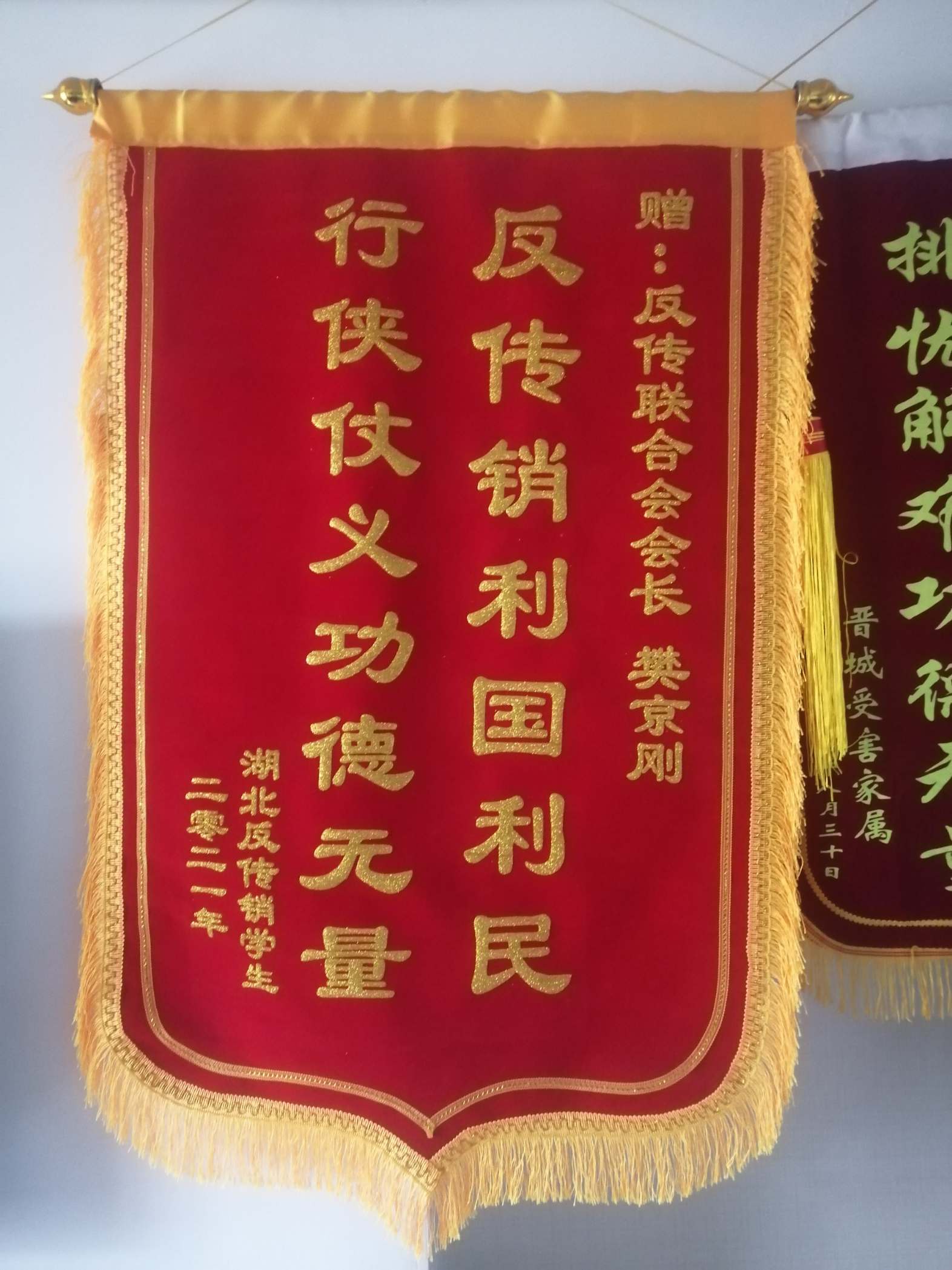三亚荣誉证书