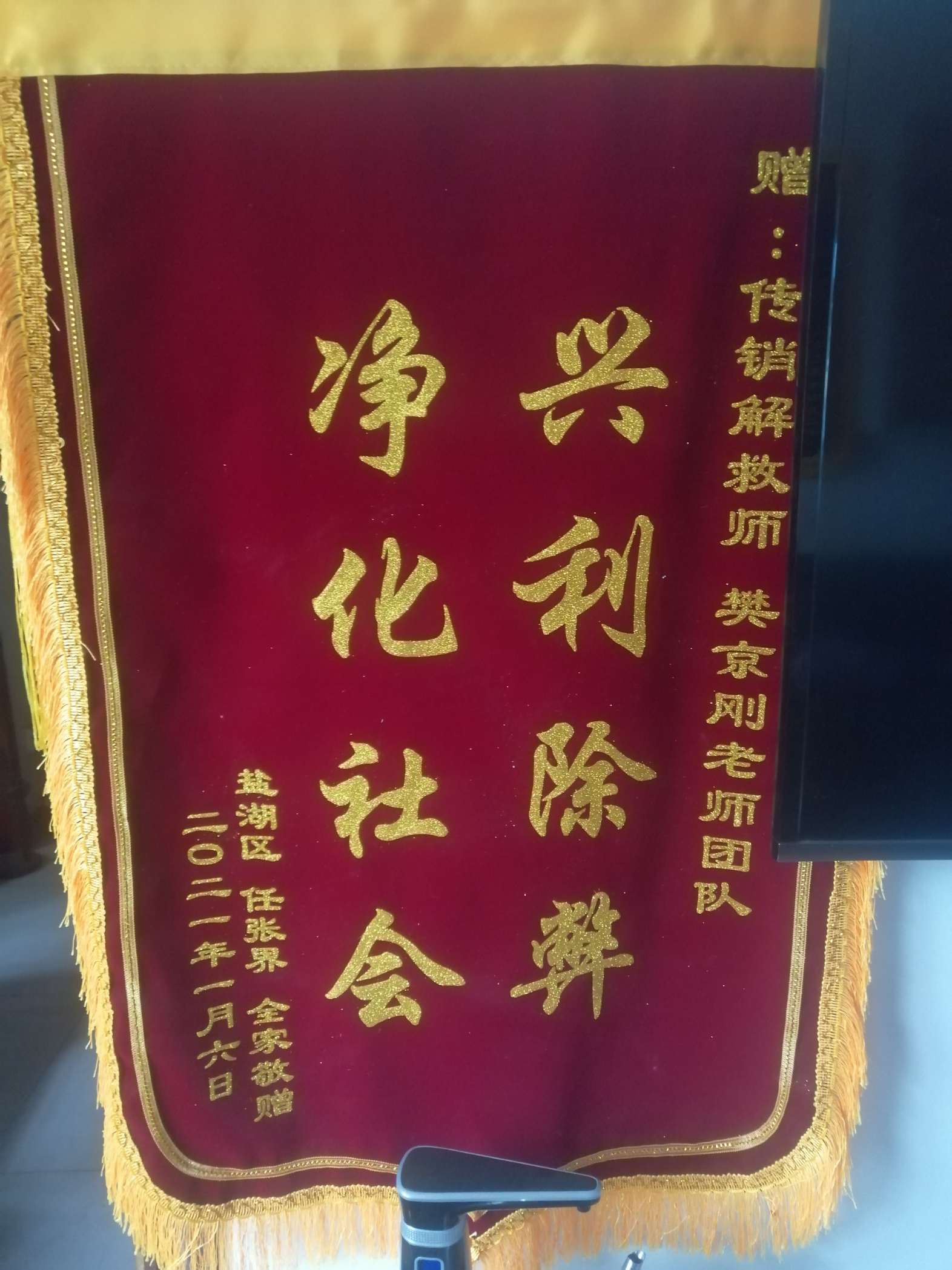 三亚荣誉证书