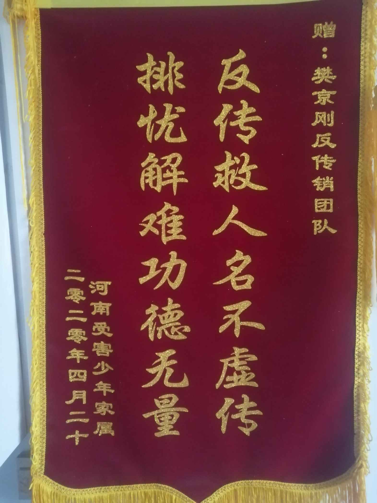 三亚荣誉证书